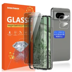 対応 Google pixel 8 ガラスフィルム 覗き見 【2* フィルム + 2* レンズ保護フィルム+ 1*ガイド枠付き+ 1*取り除き発泡板】グーグル ピクセル 8 フィルム のぞき見防止 グーグル ピクセル 8 強化ガラス 覗き見防止 液晶 保護フィ