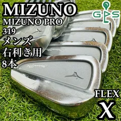 2025年最新】mizuno pro 319の人気アイテム - メルカリ