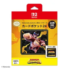 【任天堂ライセンス商品】Nintendo Switch 2 用カードケース カードポケット24 ドンキーコング バナンザ