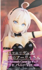2026年最新】One-Seventh Caratフィギュア アーリャ バニーVer.の人気