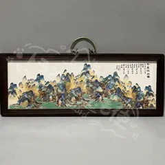 2026年最新】江山の人気アイテム - メルカリ