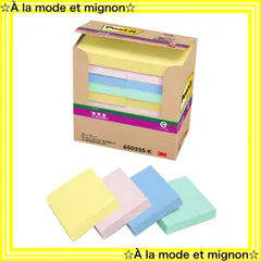 2025年最新】Mignon クリアファイルの人気アイテム - メルカリ