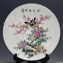 2025年最新】景徳鎮彩の人気アイテム - メルカリ