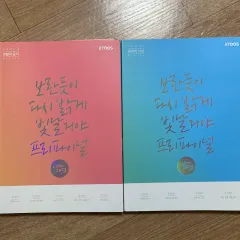 イ・ジヨン Pre-Final 生活と倫理/倫理と 思想