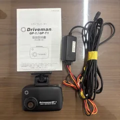 2026年最新】Driveman gp-1の人気アイテム - メルカリ