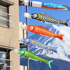 【在庫処分】鯉のぼり こいのぼり 金箔 ベランダ用鯉のぼりミニ 鯉4匹 マンション 2m伸縮スタンド付 吹流し1.3m 【特選】 最高級鯉のぼり 金箔ぼかし撥水加工 端午の節句 高級ポリエステルサテン使用