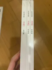 キム・ジェホン ミテ 1 2 3 巻