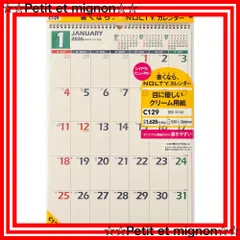 2025年最新】Mignon タペストリーの人気アイテム - メルカリ