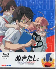 2025年最新】ぬきたし cdの人気アイテム - メルカリ