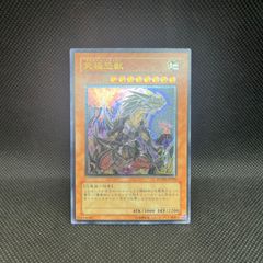 遊戯王 エルフェンノーツ デッキパーツ 24枚セット - メルカリ