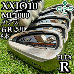 【豪華8本】10代目ゼクシオ XXIO10 メンズアイアンセット カーボン R