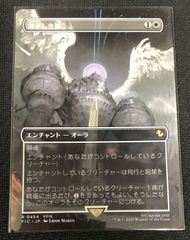MTG セシル・ハーヴィ（織り手のティムナ） 継承史 - メルカリ