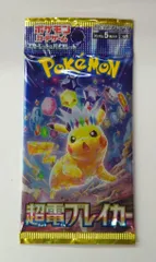 Pokemon 超電ブレイカー 超電ブレイカー 1パック 1パック