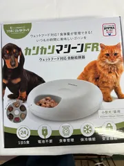 未使用　カリカリマシーンFR　自動給餌器【店舗管理番号ｍ】