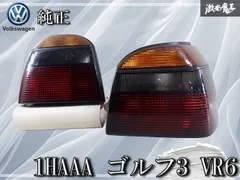 2025年最新】ゴルフ テールランプの人気アイテム - メルカリ