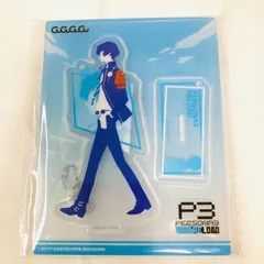 2025年最新】P3R アクリルスタンド(主人公)の人気アイテム - メルカリ