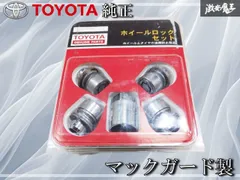 2025年最新】トヨタ 純正 マックガードの人気アイテム - メルカリ