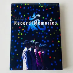 2026年最新】嵐 of ファンクラブ限定 memories recordの人気アイテム
