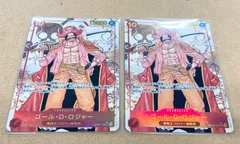 ゴール・D・ロジャー　ゴールDロジャー　SEC　シークレットパラレルレア　2枚