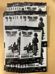 ドラゴンボールカードゲーム フュージョンワールド バトルパックMANGAver. 32パック