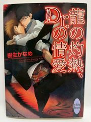 正直者にやる気をなくさせる!?福祉依存のインモラル (オークラNEXT新書