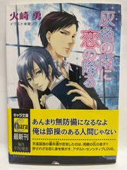 正直者にやる気をなくさせる!?福祉依存のインモラル (オークラNEXT新書