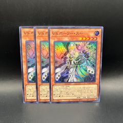 プレイ用】《遊戯王》オッドアイズフュージョン スーパー - メルカリ