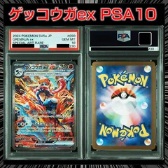 2025年最新】ポケモンカード psa 連番の人気アイテム - メルカリ