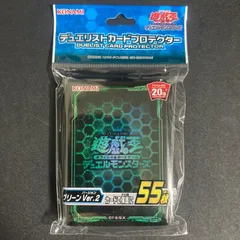 遊戯王　スリーブ　特製プロテクター　グリーン　メタリック　50枚　初期　緑　公式 遊戯王 スリーブ 特製プロテクター グリーン メタリック 50枚 初期 緑