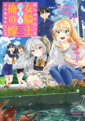 オレ嫁　佐野愛莉　年賀状　ポストカード　抽プレ オレ嫁 佐野愛莉 年賀状 ポストカード 抽プレ - メルカリ