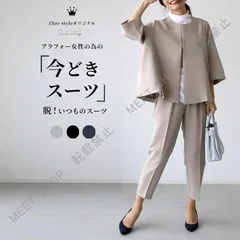 新品未使用 セレモニー スーツ パンツスーツ レディース 大きいサイズ 入学式 入園式 卒業式 卒園式 七五三 40代 50代 30代 オフィス コーデ フォ CZW1207P252