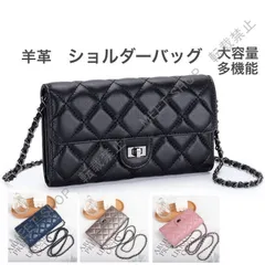 新品未使用 本革 キルティングバッグ ショルダーバッグ チェーンバッグ 斜めがけ ハンドバッグ レザー レディース レザーバッグ チェーンバック チェーンショルダーバッグ 卒業式 入学式 ママ プレゼント 母の日 CZW1207P144