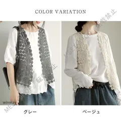 新品未使用 ジレ ベスト レディース ノースリーブ 透かし編み かぎ編み トップス ニットベスト ニット 春 秋 夏 大きいサイズ 上品 レイヤード風 大人可愛い ゆったりLYX目玉商品 CZW1207P271