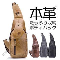 未使用 豊岡鞄 ボディバッグ レッド ブラウン - メルカリ