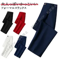 新品未使用 フォーマル スラックス ロングパンツ 男の子 長ズボン スーツパンツ キッズ ジュニア スクールパンツ 長ズボン 無地 チェック 黒 紺 スクール  学生服 ウェストゴム 小学生 高学年 中学 CZW1207P358