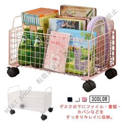 スリコ 3coins color interior アイアンラック フック - メルカリ