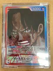 ポートガス・D・エース リーダーパラレル　ケース付き