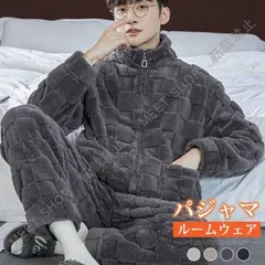 新品未使用 パジャマ メンズ ルームウェア 冬用 暖かい 防寒対策 ナイトウェア 上下セット もこもこ 厚手 ふわふわ 防寒 寝間着 部屋着 セットアップ 寝巻き CZW1207P007