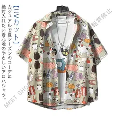 新品未使用 アロハシャツ 猫 メンズ 大きいサイズ 薄手 ゆったり カジュアル 和柄 半袖 5分袖 ねこ ネコ ハワイ おしゃれ かわいい ワイアンシャツ サマーシャツ リゾート 男女兼用 CZW1207P473