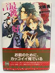 正直者にやる気をなくさせる!?福祉依存のインモラル (オークラNEXT新書