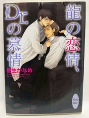 正直者にやる気をなくさせる!?福祉依存のインモラル (オークラNEXT新書