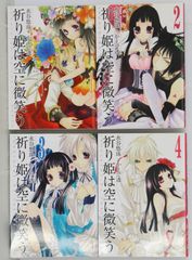 コミック デ・ジ・キャラット SP オフィシャルブック 女の子スペシャル