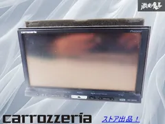 2025年最新】AVIC-HRZ990 カロッツェリアの人気アイテム - メルカリ