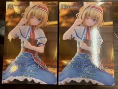 ぬーどるストッパーフィギュア アリス・マーガトロイド 2個セット 東方Project【B11】