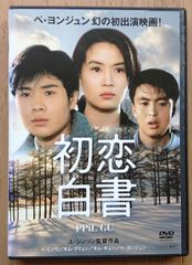 レンタル版DVD】坂道のアポロン 出演:知念侑李/中川大志/小松菜奈