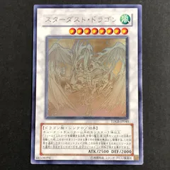 2025年最新】スターダストドラゴン ホログラフィックの人気アイテム