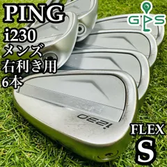 2025年最新】i230 アイアンダイナミックゴールドの人気アイテム - メルカリ