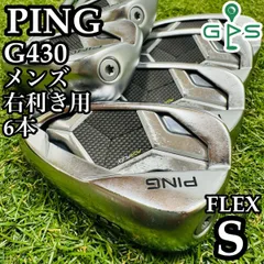 2025年最新】g430アイアンの人気アイテム - メルカリ