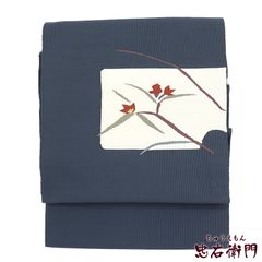 名古屋帯/絽 ］正絹 濃紺 藍 稲 着物 盛夏 夏帯 小紋 色無地 - メルカリ