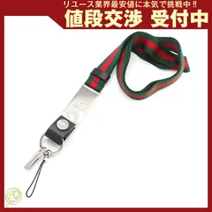  グッチ ネックストラップ シェリーライン グリーン 中古